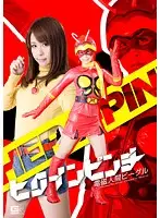 GOMK-16 JAV Movie