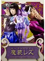GOMK-24 JAV Movie