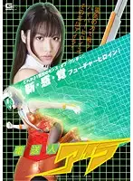 GOMK-35 JAV Movie