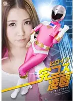 GOMK-42 JAV Movie