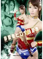 GOMK-48 JAV Movie