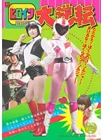 GOMK-49 JAV Movie