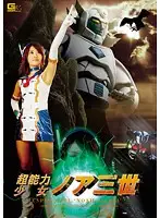 GOMK-65 JAV Movie