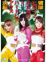 GOMK-83 JAV Movie