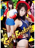 GOMK-91 JAV Movie