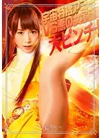 GPTM-31 JAV Movie