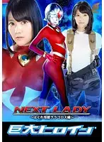 GRET-26 JAV Movie