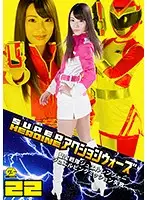 GSAD-22 JAV Movie