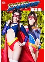 GSHE-07 JAV Movie
