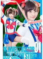 GTRL-22 JAV Movie