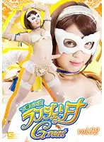 GTRL-35 JAV Movie