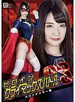 GTRL-60 JAV Movie