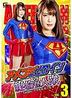 GTRL-63 JAV Movie