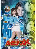 GTRL-65 JAV Movie