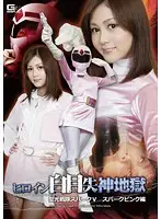 GVRD-05 JAV Movie