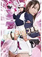 GVRD-09 JAV Movie