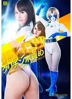 GVRD-11 JAV Movie
