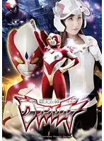 GVRD-18 - Grand Lady, The Giant Goddess: Kaori Saejima