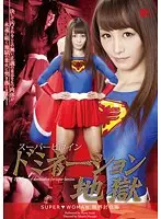 GVRD-22 JAV Movie