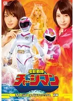 GVRD-24 JAV Movie