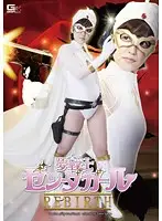 GVRD-26 JAV Movie