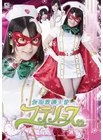 GVRD-28 JAV Movie