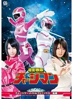 GVRD-29 JAV Movie