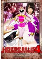 GVRD-30 - Heroine K**ler -- Heroine K**ler - Thorough Subjugation - 4 Pink Wings Miku Abeno