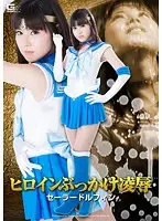 GVRD-33 JAV Movie