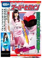 GVRD-40 JAV Movie