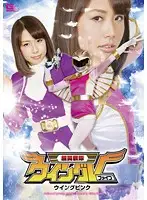 GVRD-46 JAV Movie