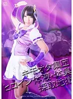 GVRD-51 JAV Movie