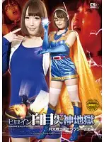 GVRD-52 JAV Movie