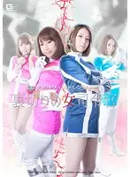 GVRD-53 JAV Movie