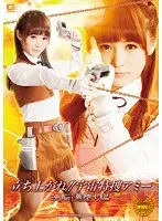 GVRD-56 JAV Movie