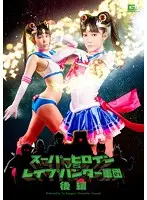 GVRD-59 JAV Movie