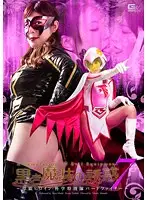 GVRD-93 JAV Movie