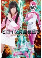 GVRD-94 JAV Movie