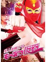 GVRD-96 JAV Movie