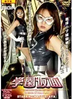 GXXD-05 JAV Movie