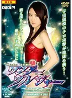 GXXD-06 JAV Movie