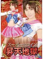 GXXD-25 JAV Movie