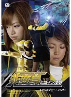 GXXD-76 JAV Movie