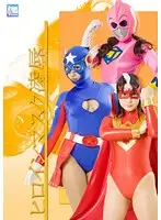 HFDD-02 - Masked Heroine T*****e & R**e