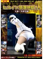 JHHD-14 JAV Movie