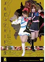 JMSZ-01 JAV Movie