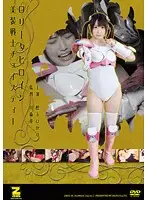 JMSZ-05 JAV Movie