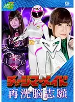 JMSZ-49 JAV Movie