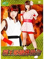 JMSZ-50 JAV Movie
