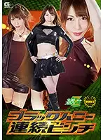 JMSZ-52 JAV Movie